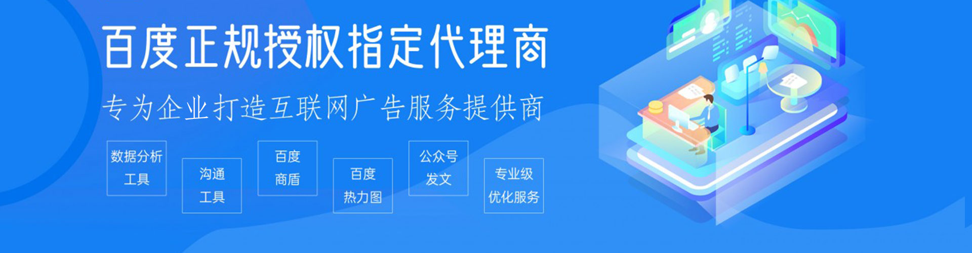 殷都竞价托管