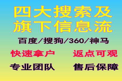 百度竞价托管公司案例分享：效果显著的投资