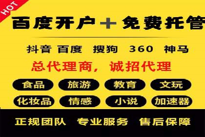 金融行业推广开户实战案例分析