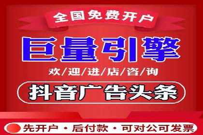 百度竞价个人开户经验谈：从失败中汲取教训