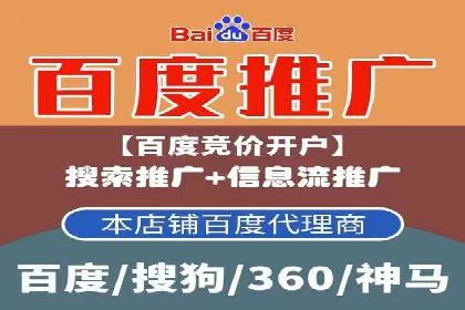 案例解读：短视频平台信息流运营策略